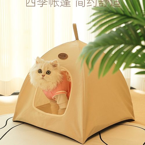 帐篷猫窝狗窝四季通用便捷可折叠户外露营防水猫咪床躲避屋感