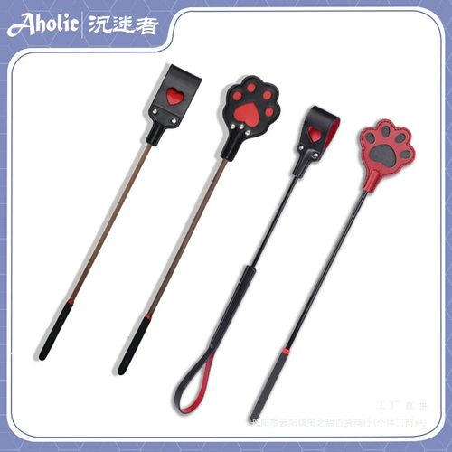 SP双层皮拍小圈实践工具皮鞭拍子爱心镂空猫爪拍默认项黑色