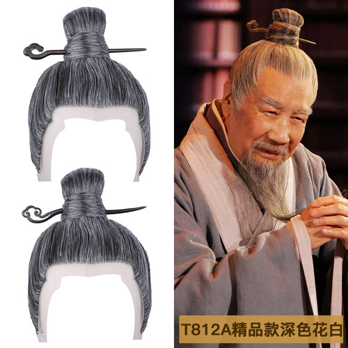 速发古手汉服造型假发整顶头组装钩自然影视战国影楼发簪套合