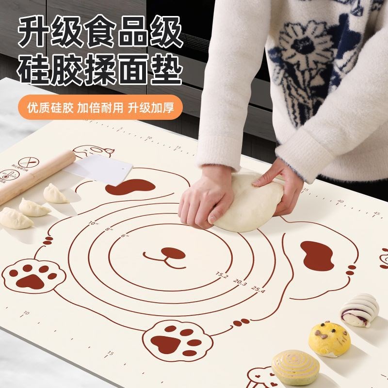 速发加厚硅胶垫揉面垫家用烘焙和面板级厨房硅胶擀面案板