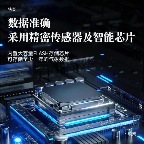 速发手持式气湿站便携小型环移监测温象度境动室户外气象仪风向风