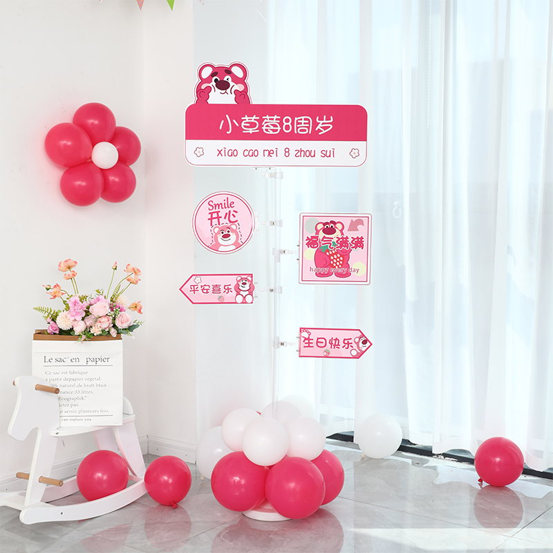 现货速发儿童生日快乐气球场景板布置孩男孩周岁派对装饰