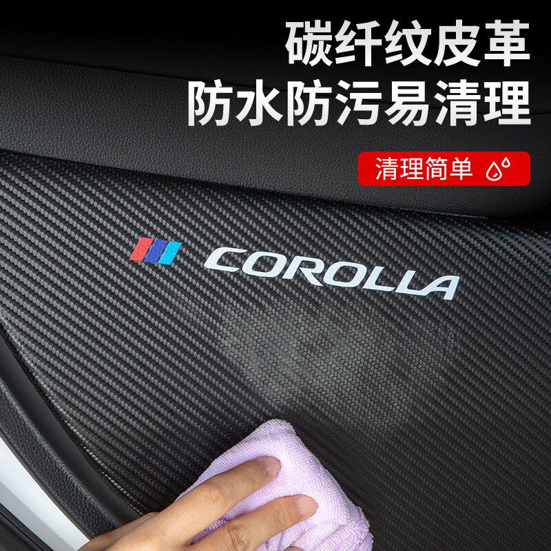 速发适用大件途观L车门防踢垫汽车X内饰改装配贴装饰用品车用保护