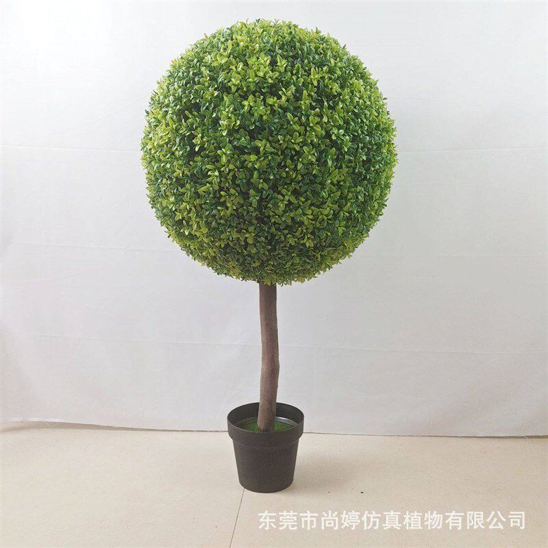 速发仿真草球树盆栽仿真杨梅叶草室内外树北欧风绿植球装饰造景