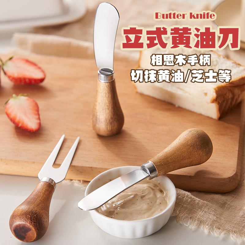 速发奶可刀油立不锈钢勺子面包抹酱刀涂花生酪牛油奶酱刀叉小果酱