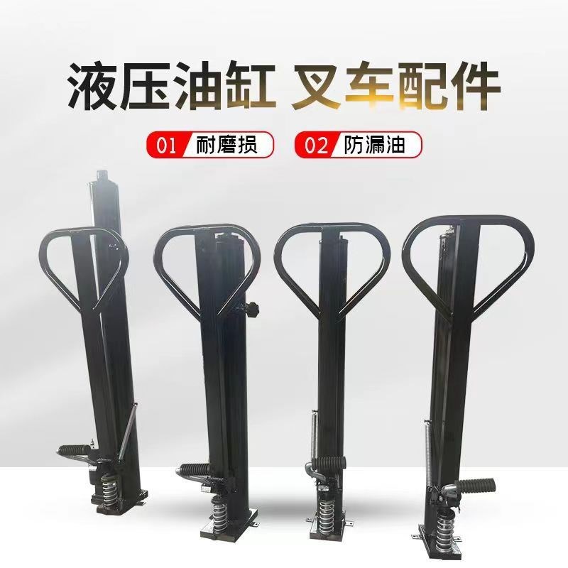 速发液压油缸升动液压叉车脚踩手压液降器叉车油缸油泵总成电动油