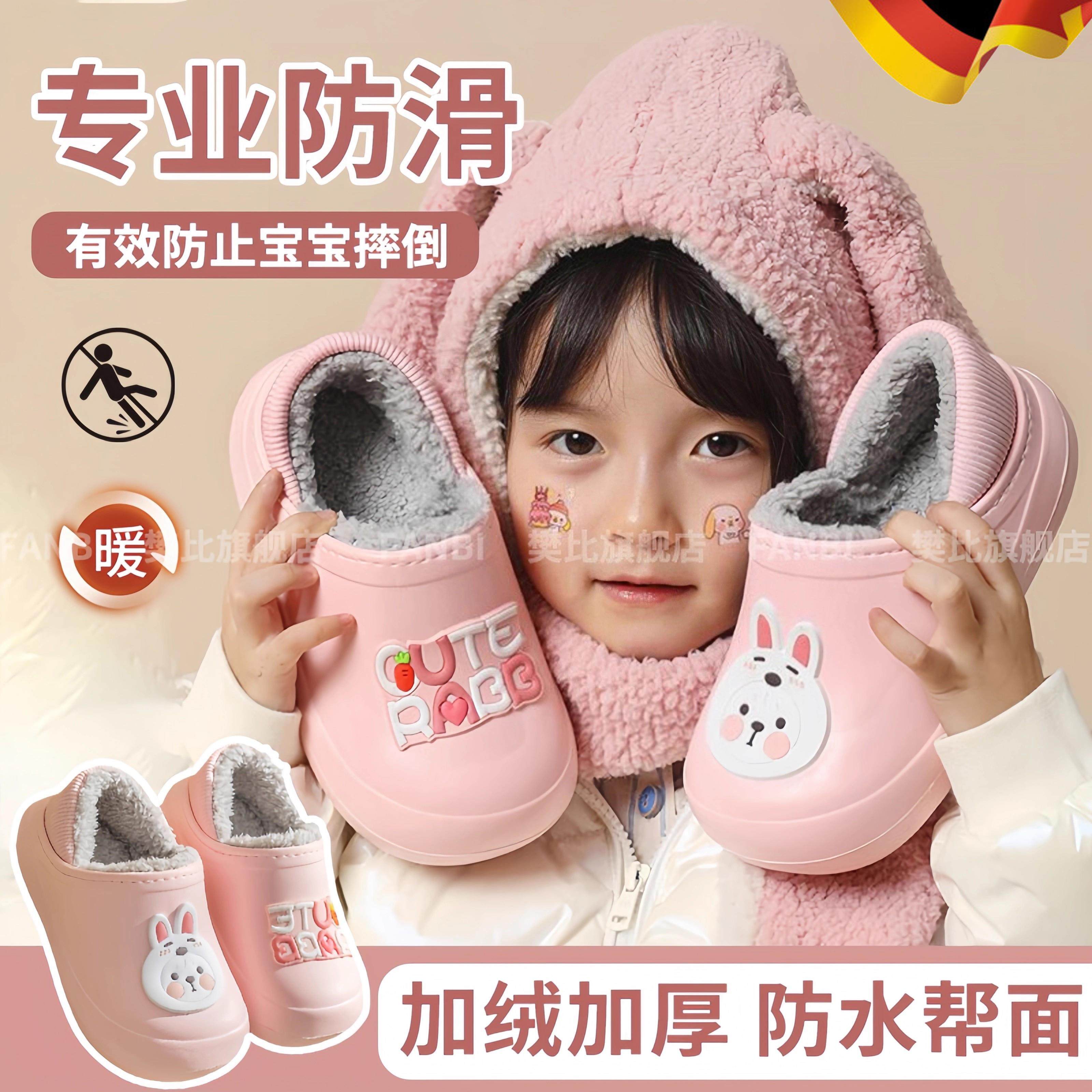 速发儿童棉拖鞋防水防0臭防静音可外穿包跟2滑24新款加绒加厚保暖