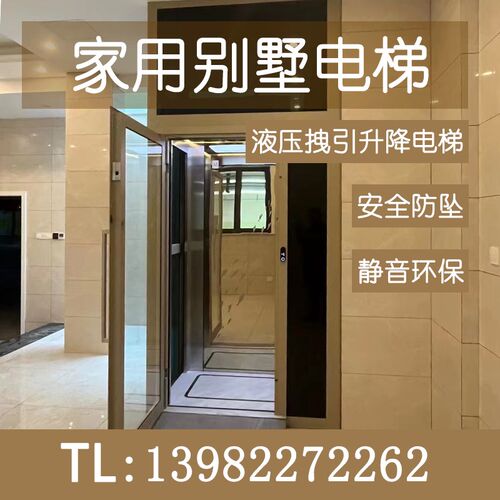 速发老人复式楼阁三层二层家用电梯液压曳引小型家庭楼室内外别墅