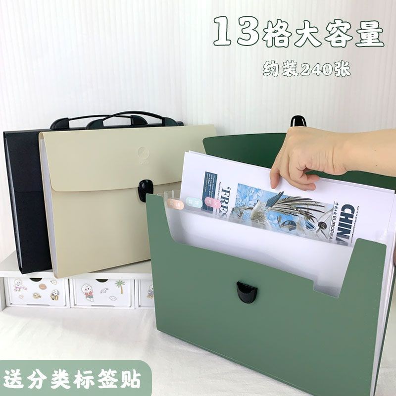 速发风琴包学生用a4多层文件袋大夹试卷夹1格拉链文件提手容量