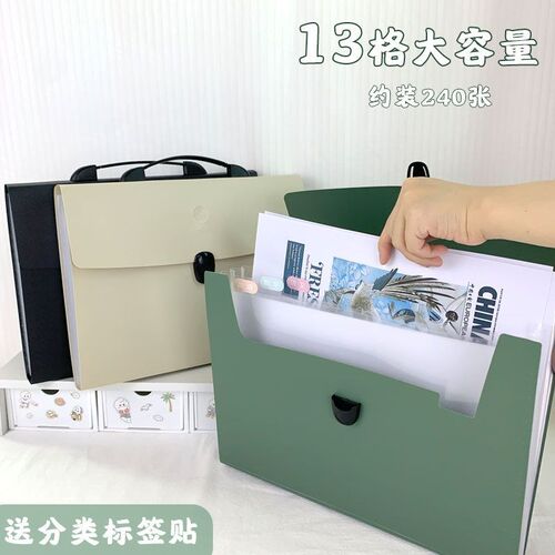 速发风琴包学生用a4多层文件袋大夹试卷夹1格拉链文件提手容量