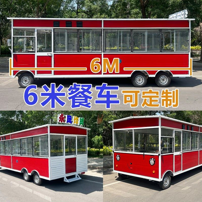 现货速发移动小吃车多功能餐车电动四轮早餐车摆摊炸串流动夜市推