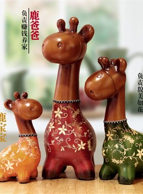 速发欧式创抽意象客厅招颈长财鹿摆件家居饰品树脂动物小鹿装饰工