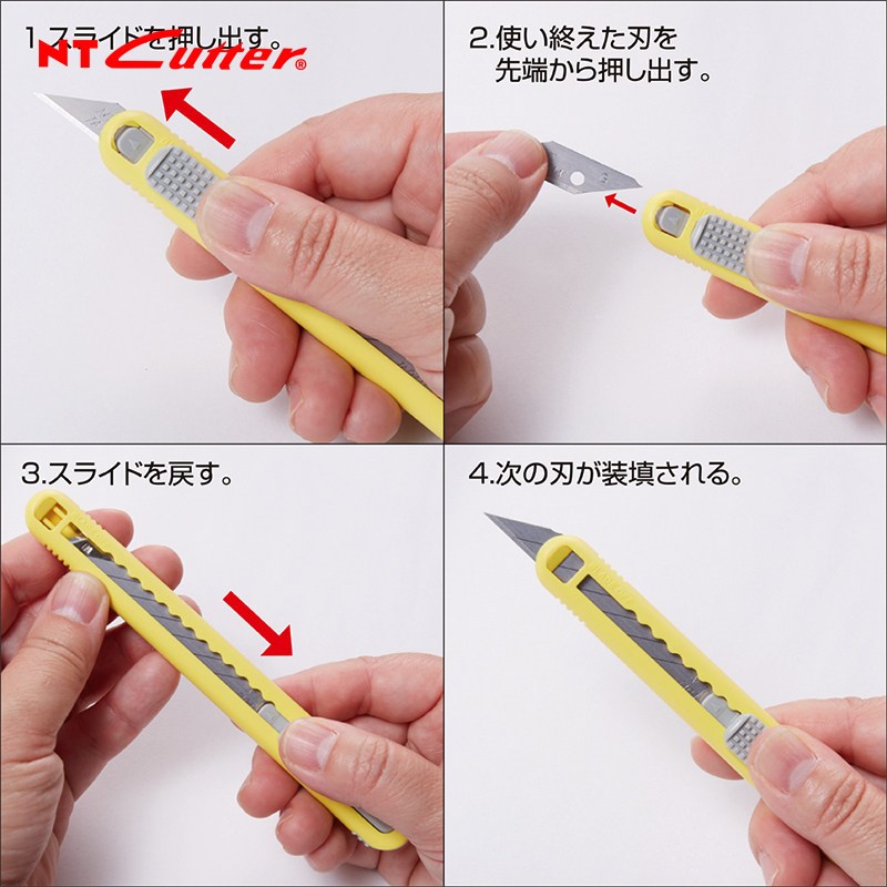 速发日本TCUTTER美工刀A-55P开箱裁纸刀汽车改色贴膜5连发刀架