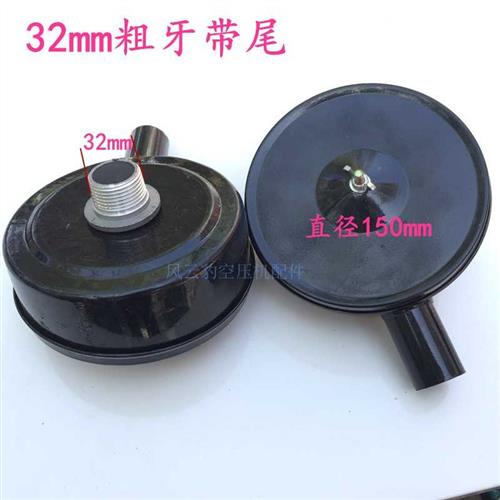 速发空压机滤清器配件防尘芯缸消奥突斯静音铁料头音塑空气过滤