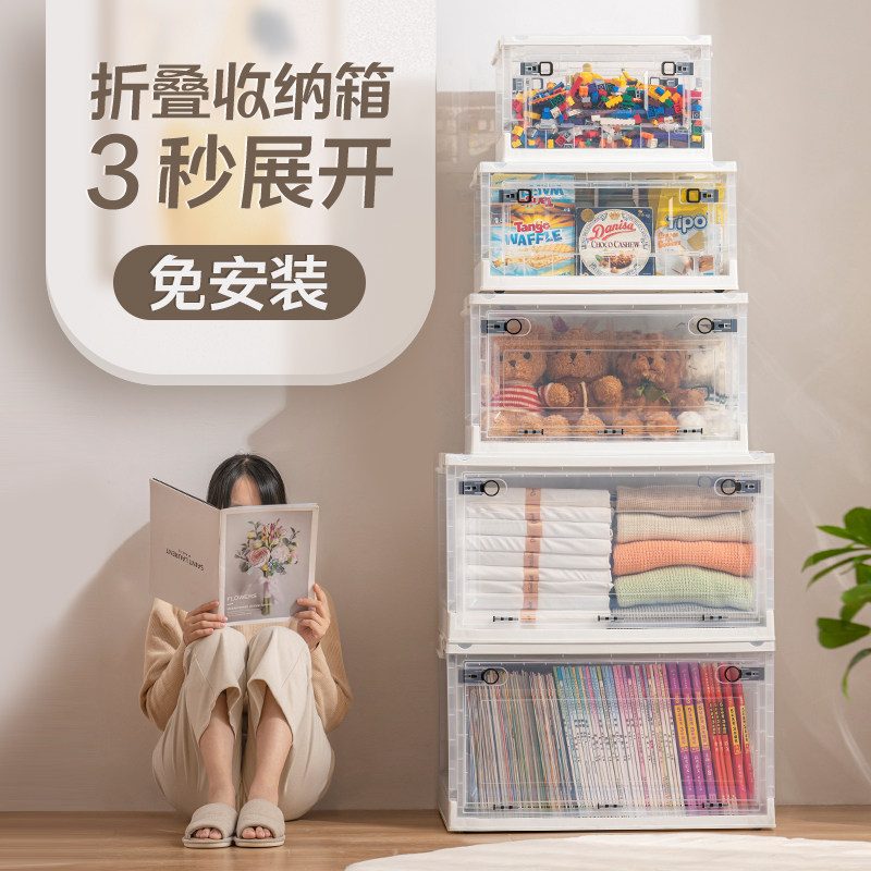 速发书纳箱学生特大号收纳整理箱可折叠家物收箱玩具储用神器