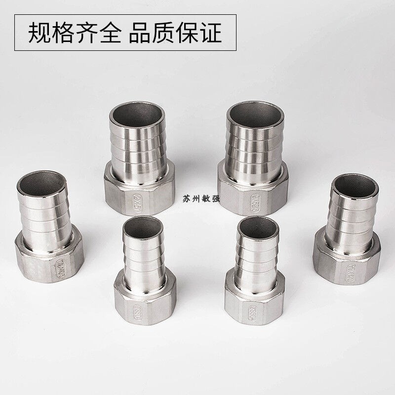 速发不锈钢04加厚内丝宝塔接头高压六角内牙宝塔D2D45004#4分