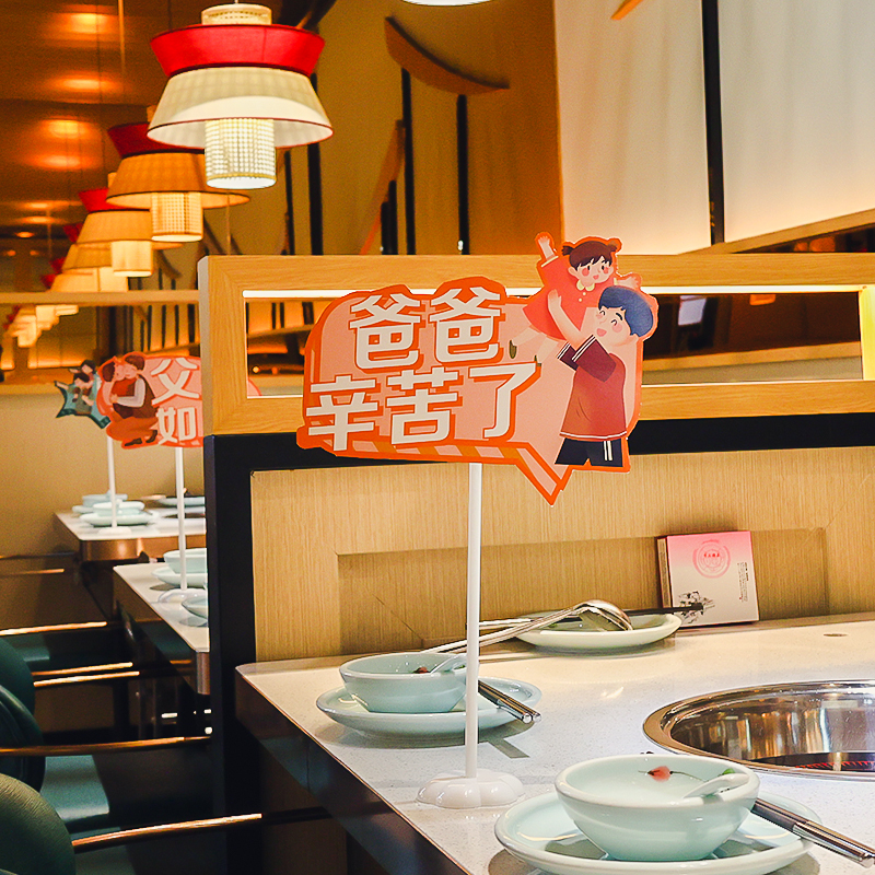 速发父亲节装饰餐厅店铺活动布置父爱如山氛围商场祝福语桌面道具