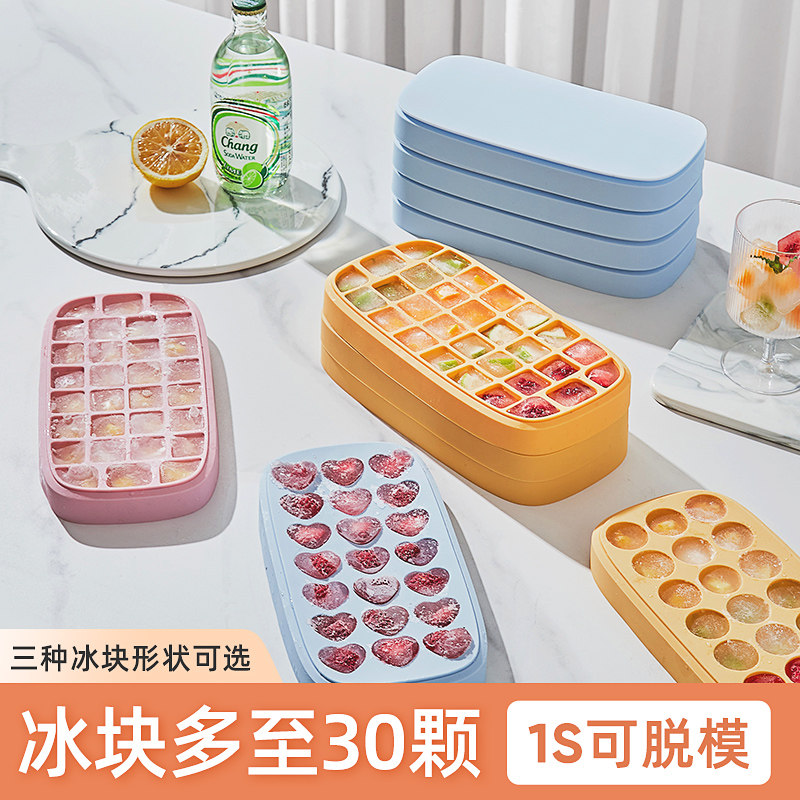 速发冰块模具制冰冰格机家用造他栋冰盒储存冰球小制按压型其硅胶