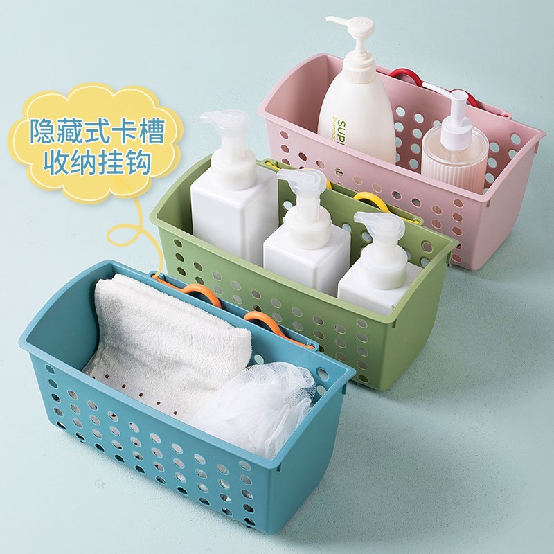 速发悬挂置物篮厨房挂篮浴生间妆室化卫用品收纳篮塑料篮收