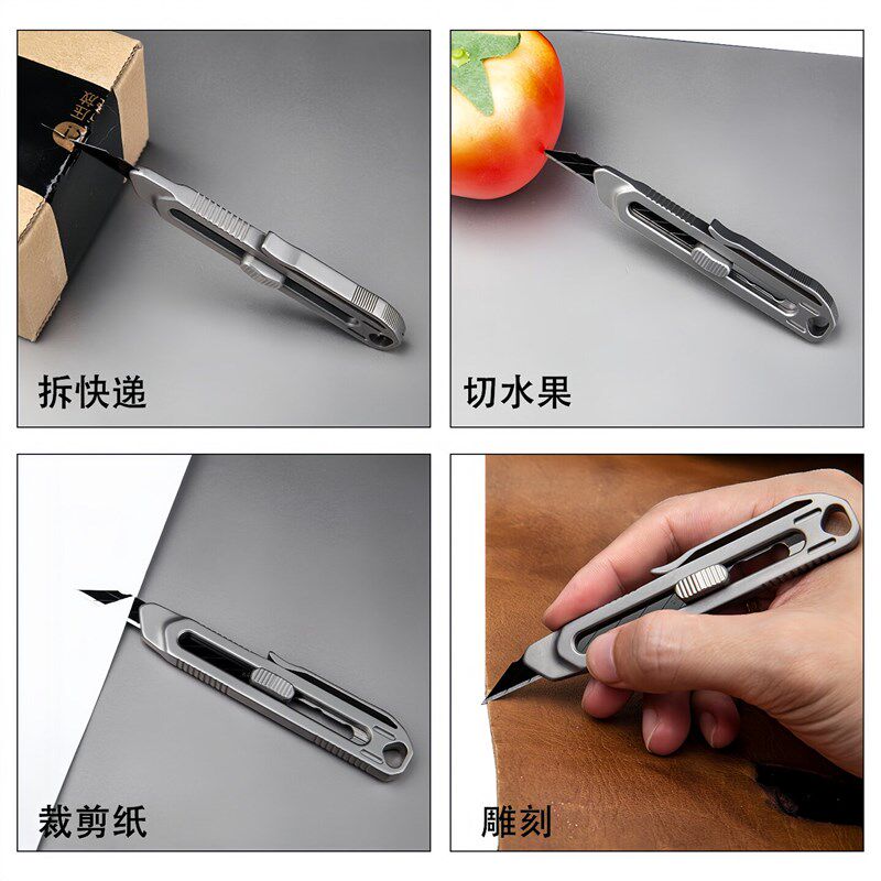 速发小号钛合金美工刀便携可拆卸办公用品金属裁纸刀学生文具手工