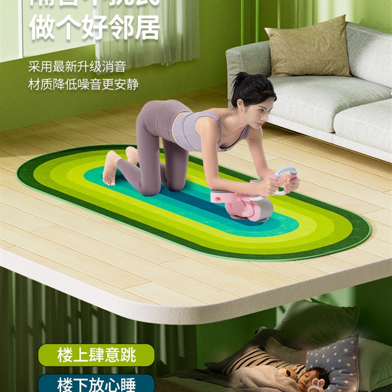 速发健腹轮垫瑜伽健身腹肌轮地垫隔音减震防滑静音膝盖加厚跪垫子