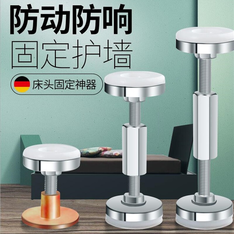 速发牀架子支伸缩杆牀板防异响顶牀头固定器伸调节可杆缩支撑调整