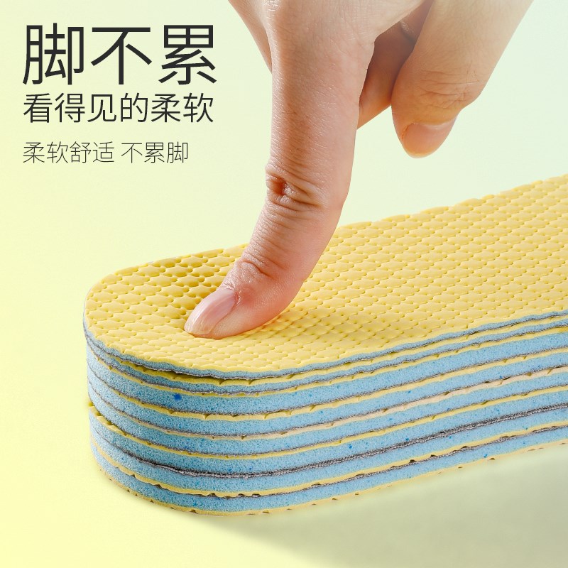 现货速发超薄乳胶鞋垫款男可光脚神器薄款防臭单鞋久站薄款吸汗超