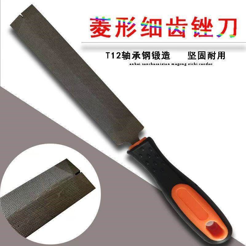 速发菱形锯锉刀伐据锉刀木工扁锯锉修边锉磨刀器多功能锉齿锯打磨