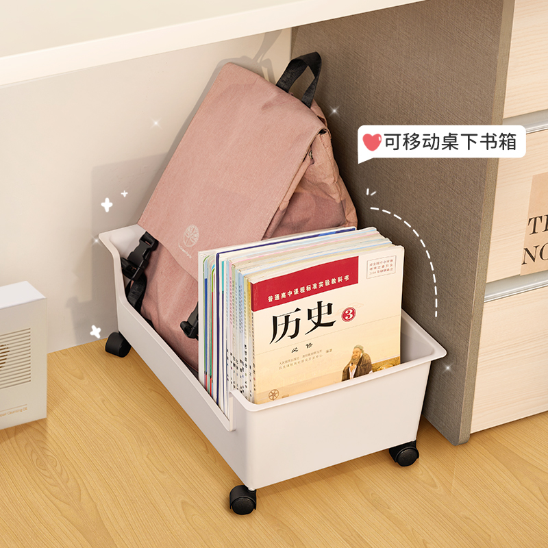 速发开学收纳神器宿舍好中大学生住校生初物高中生学习用品大全