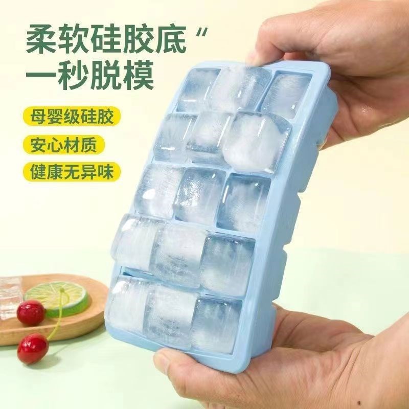 速发硅胶冰器速冰盒自制辅食做冰球神器家用小型制冻格冰箱冻冰块