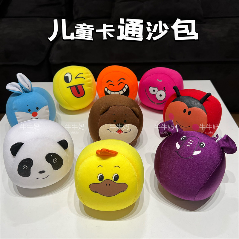 速发幼儿园可爱互物笑脸布沙包泡沫颗粒丢掷儿童户外动投玩具