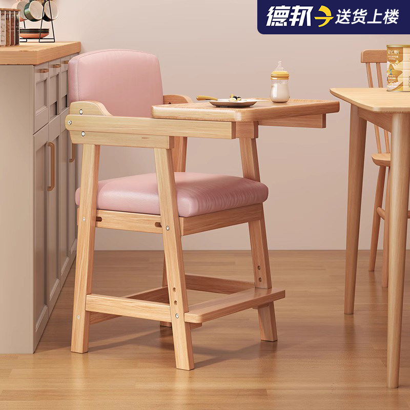 速发宝宝餐椅儿童餐桌椅多功能可折叠带餐盘座椅实木婴儿家用吃饭