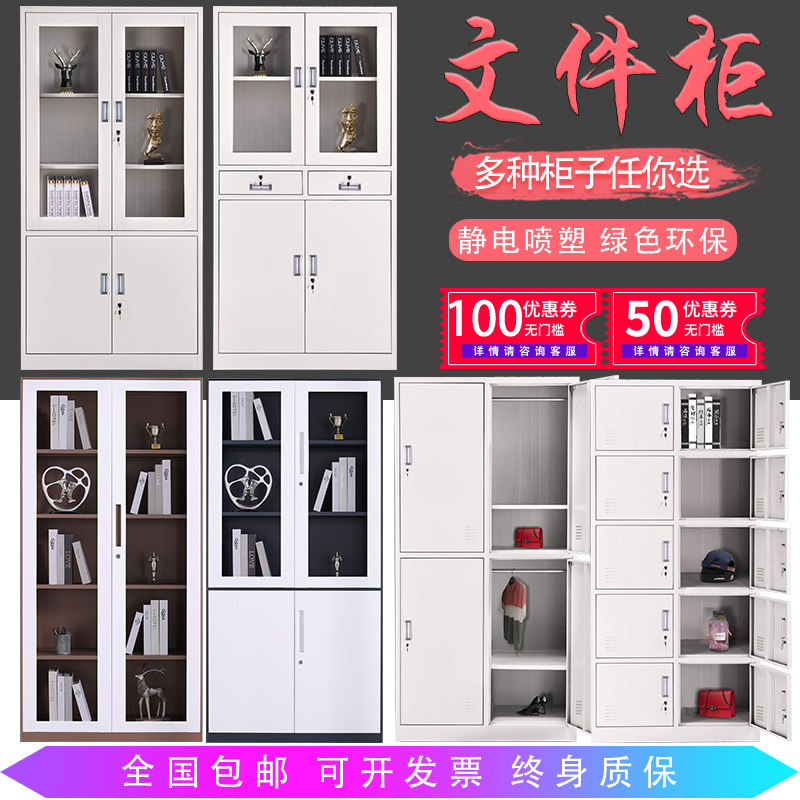 现货速发宜宾钢制办公文件柜铁皮矮柜书柜资料财务凭证档案柜员工,商业/办公家具,文件柜,淘宝优惠券,粉丝福利购,淘宝优惠卷