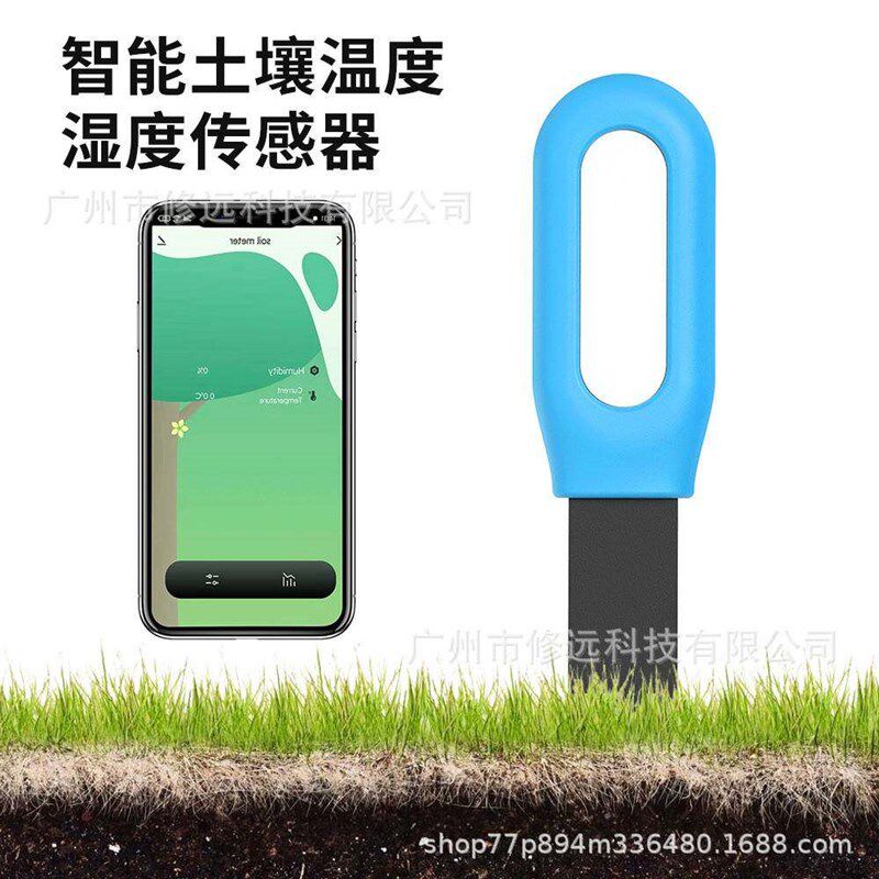 速发智能土壤湿度温度传感器二合一无线土壤水分检测仪土壤检测计