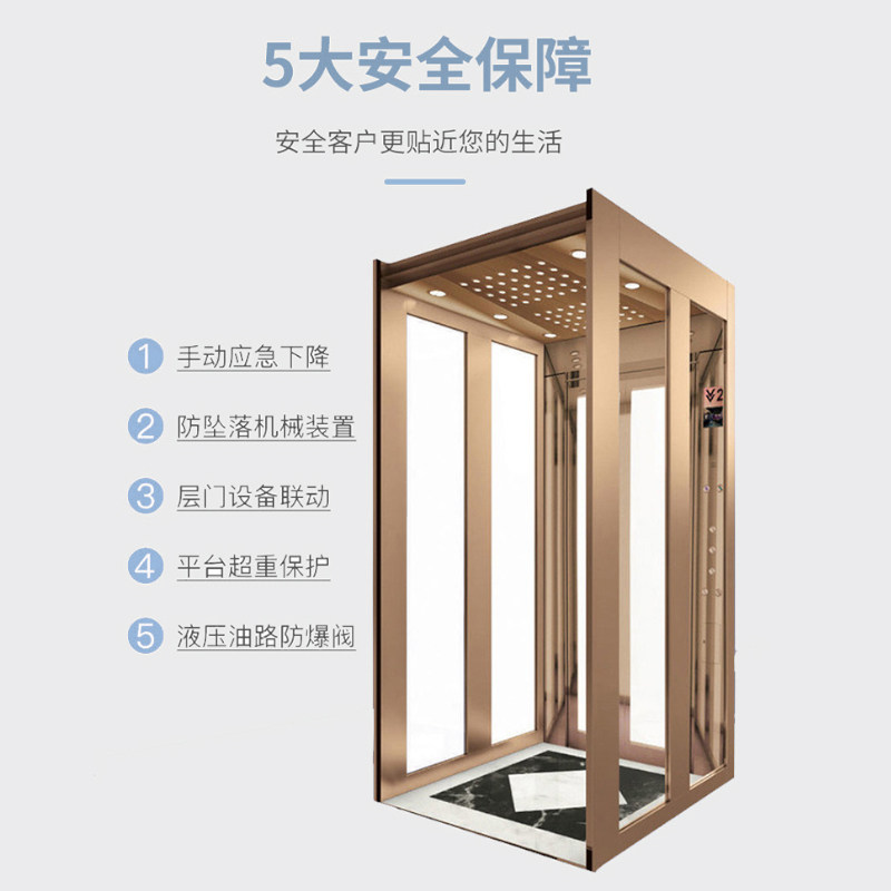 速发别墅家用电梯小型室内外家庭二层三层四层简易楼道复式阁楼升