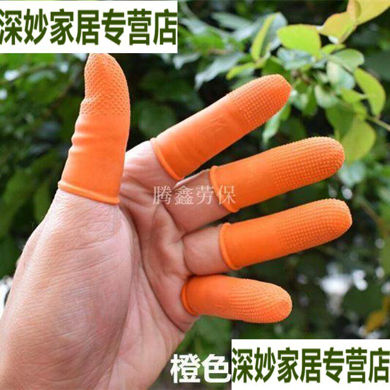 速发一次性塑料指套防水伤口沐浴胶手指套塑料橡胶单指保护套一指