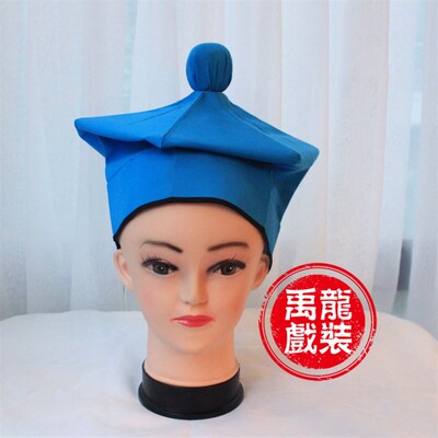 速发古装小剧京剧戏剧黄梅戏服装戏曲罗帽家丁越二帽管家书童帽武