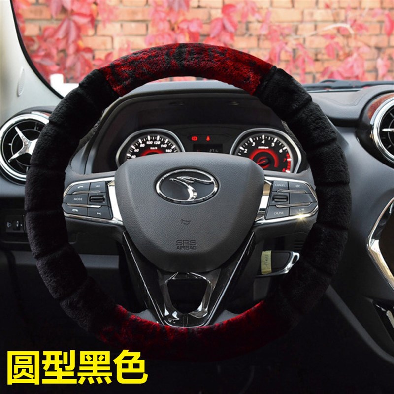 速发东南方向盘套DX DX5 DX7 DX8 DX8S季毛绒专用方向盘套汽车把