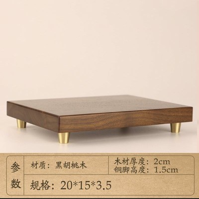 速发黑胡桃木纯实木底座底托花瓶佛像奇石摆件产品架工艺品新中式