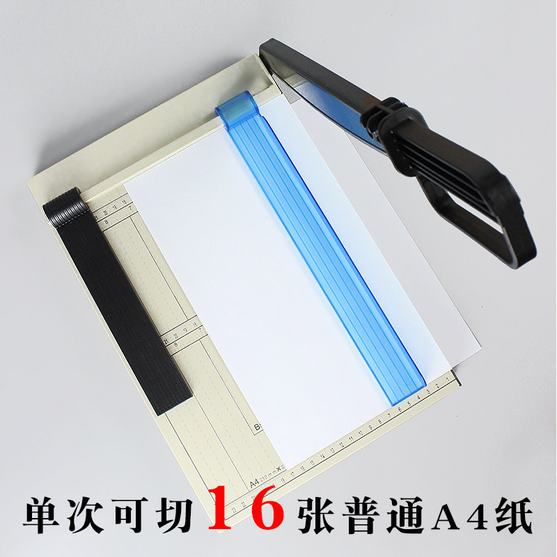速发A4切刀刀手刀迷你裁纸动切纸机塑料钢制照片闸刀相片裁剪割纸