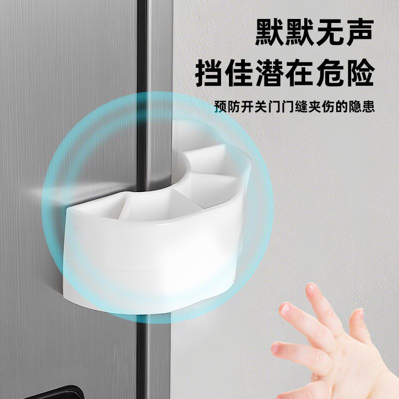 速发儿童安全门卡防撞宝宝厨房移门防夹手门挡推拉门防止门关上神