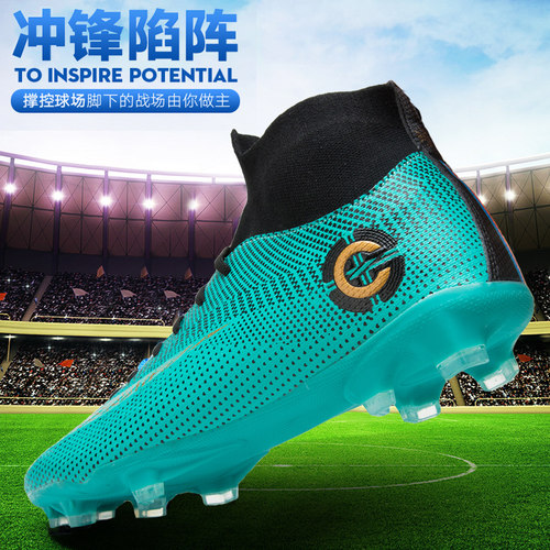 速发  Soccer Shoes Uisex Footba Shoes ts Akle Footb