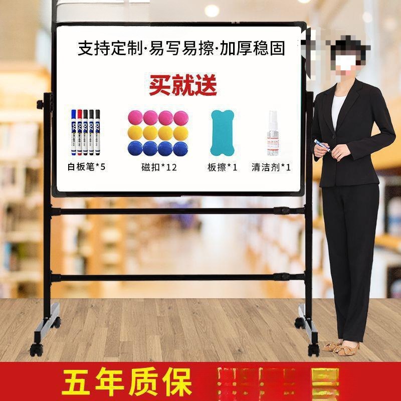 速发白板写字板支架式移动写板家用可擦黑升小磁吸儿童降黑板教学