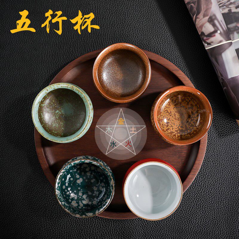 速发五行杯陶瓷功夫茶杯主人杯套装五大名窑茶具大小单杯子品茗杯