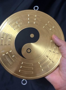 速发纯铜阴双鱼太极九宫五行八卦平面镜白虎挡避化解门口窗户挂件