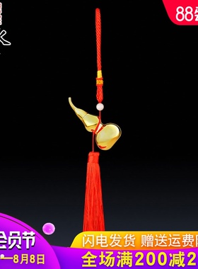 速发阁铜 挂件铜葫芦6.6厘米 铜挂芦汽车葫件 家居工艺品