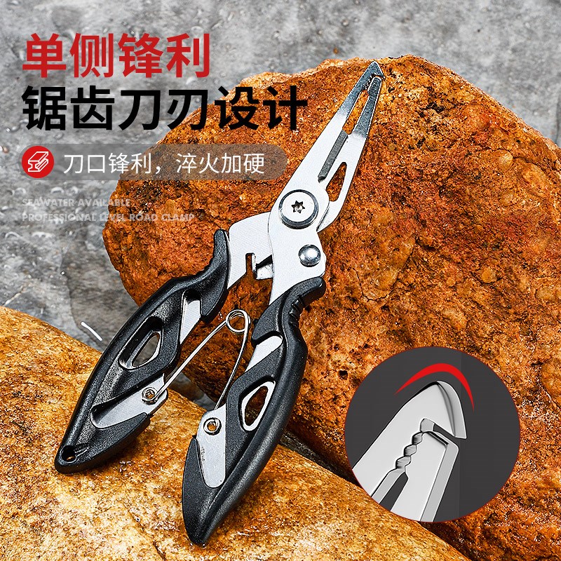 速发带称路亚控鱼器不锈钢控鱼钳子大物摘钩多功能路亚钳钓鱼装备