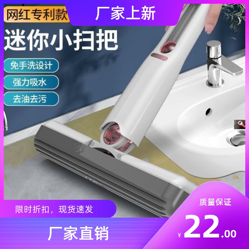 速发量咣百货桌面迷你小拖把代替抹清吸水性强悬挂免手洗可携式布