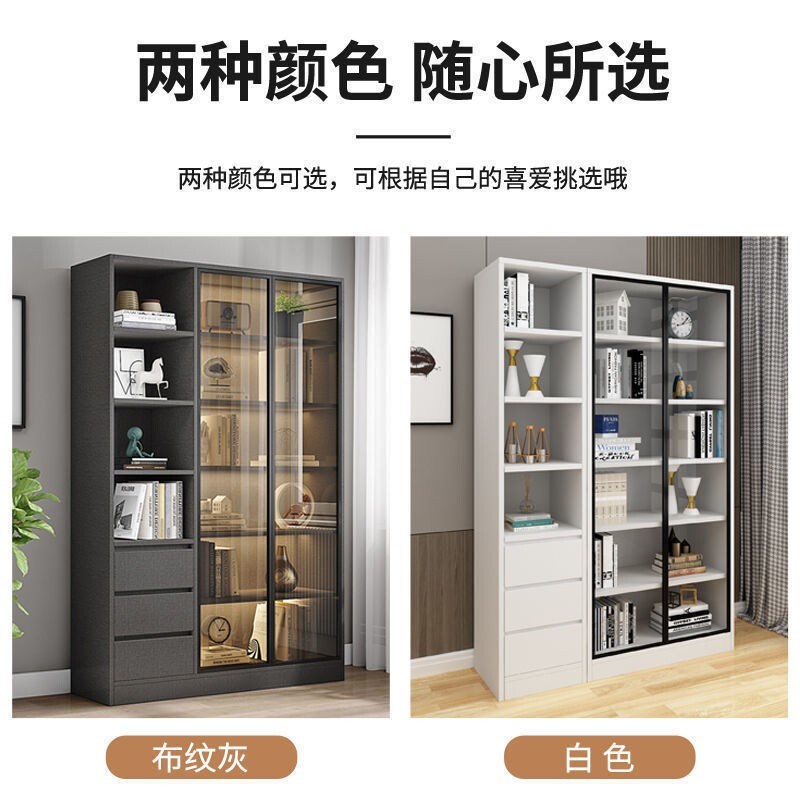 速发书柜木制玻璃门简约靠墙办公室书房轻奢客厅置物架展示柜