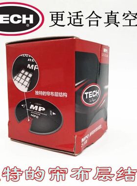 速发TK补胎底片补P2真空胎斜M胎帘子布加固垫交片O